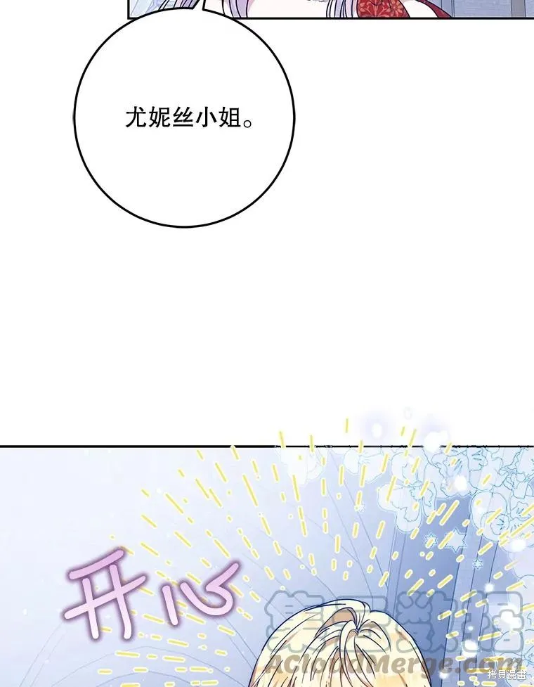 第62话 第17页