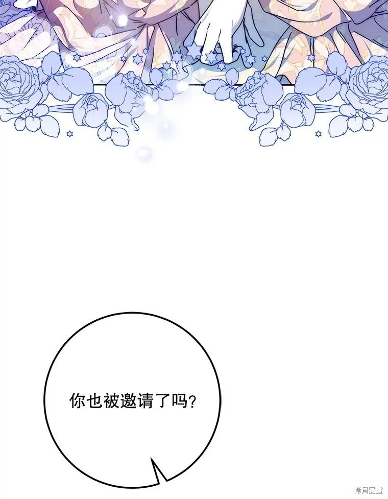 第62话 第19页
