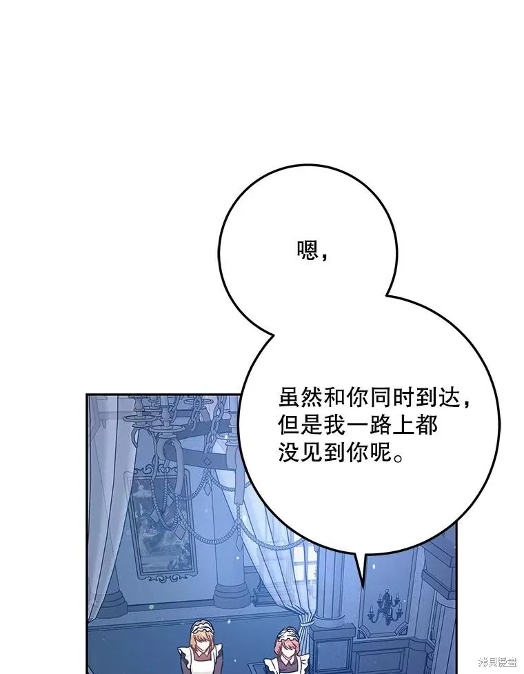 第62话 第20页