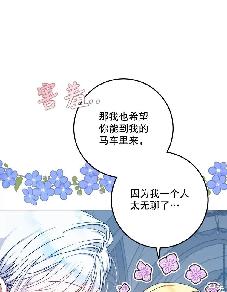 第62话 第22页