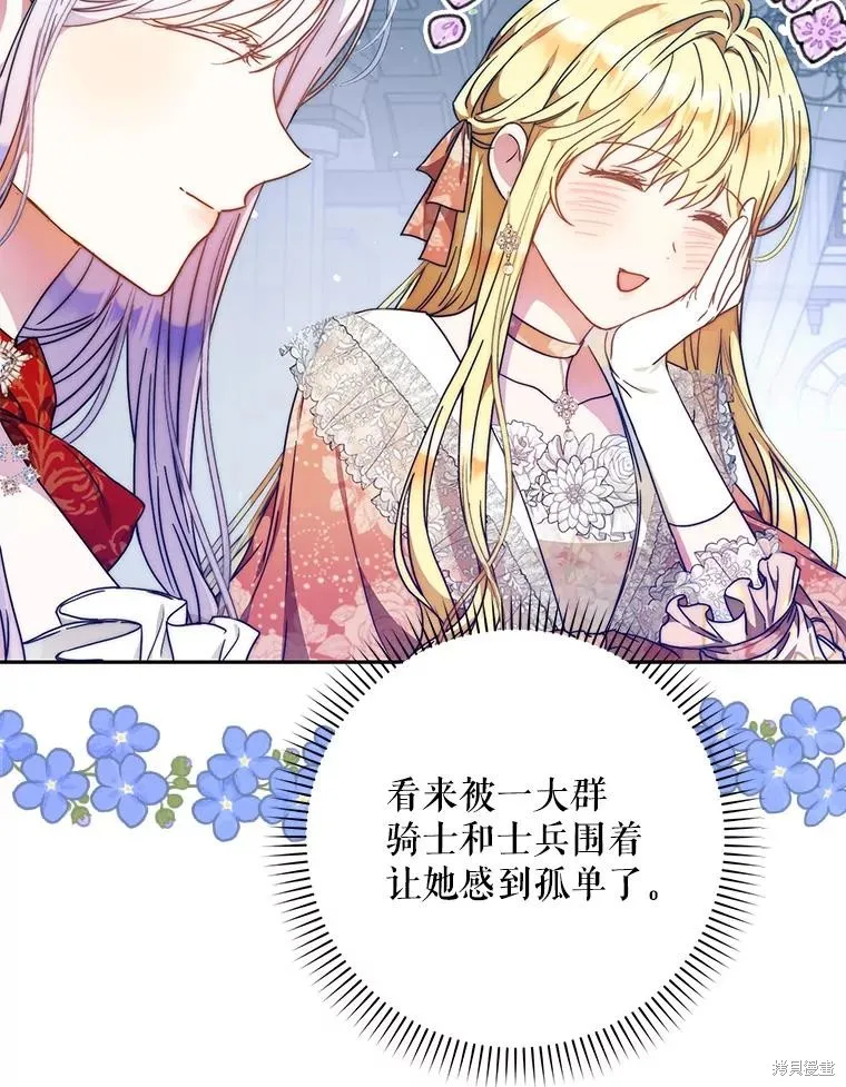 第62话 第23页