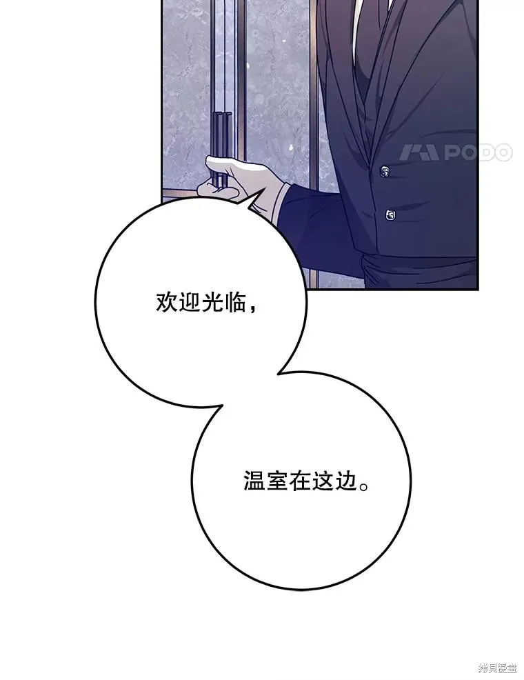 第62话 第25页