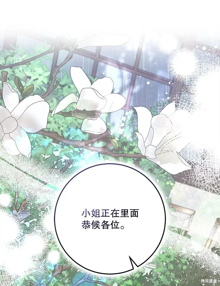 第62话 第26页