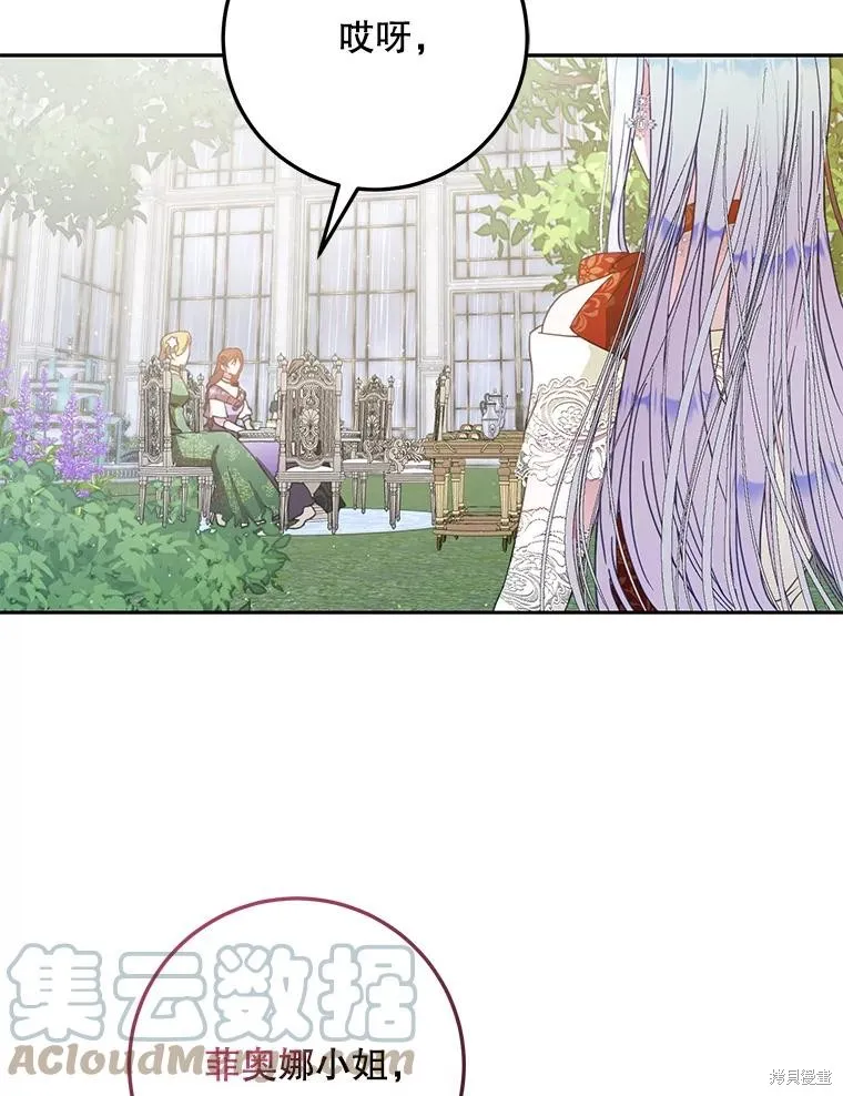 第62话 第29页