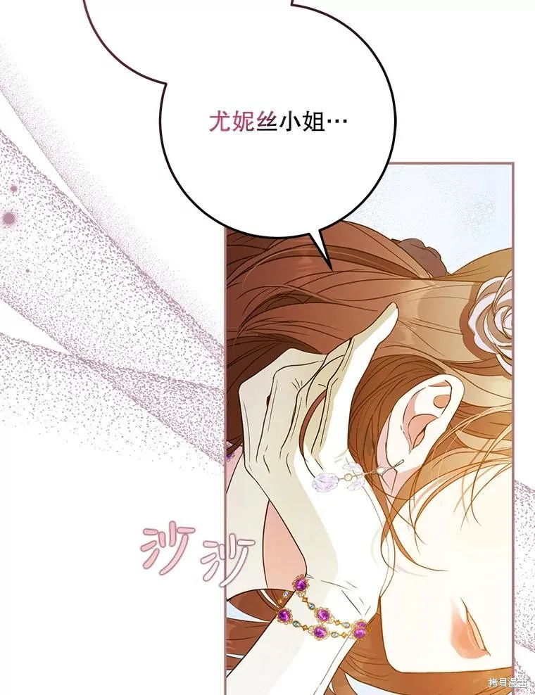 第62话 第30页