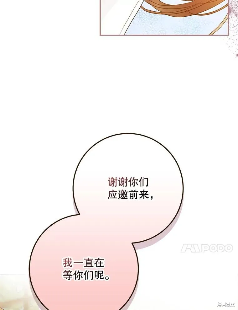 第62话 第31页