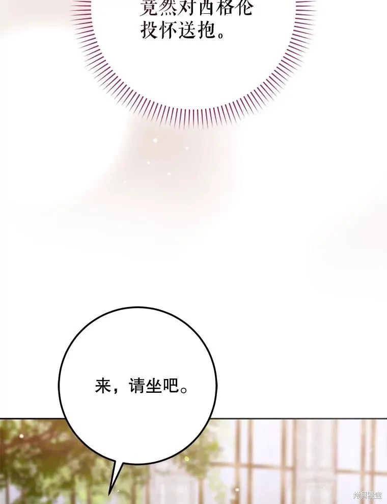 第62话 第34页