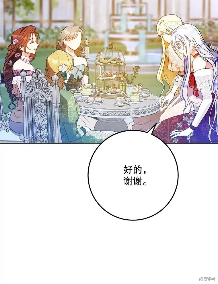第62话 第35页