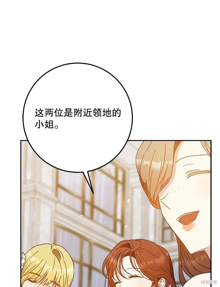 第62话 第36页