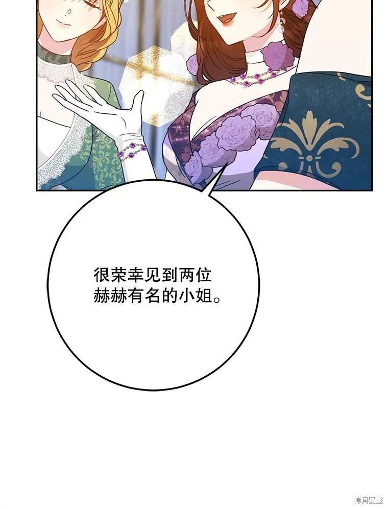 第62话 第37页
