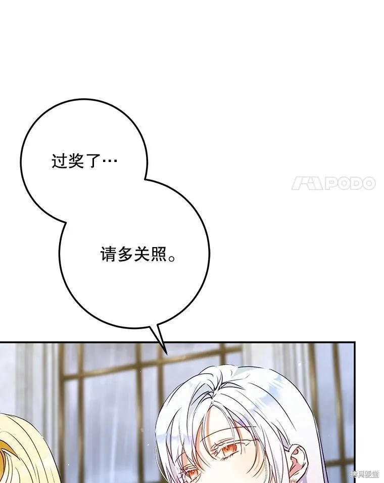 第62话 第38页