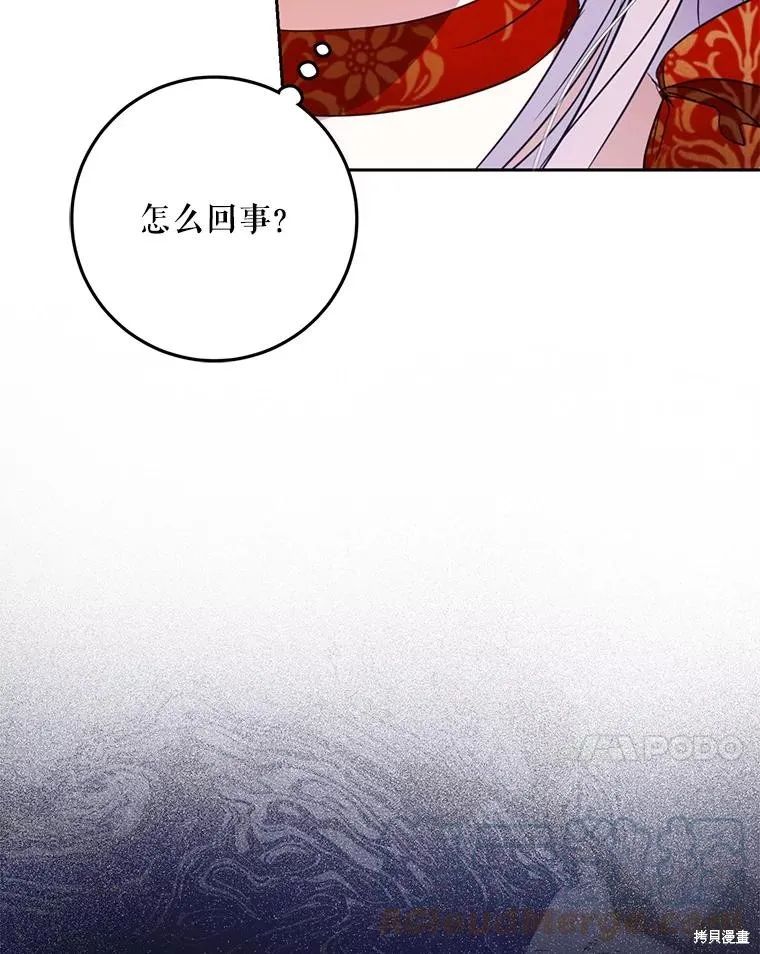 第62话 第41页