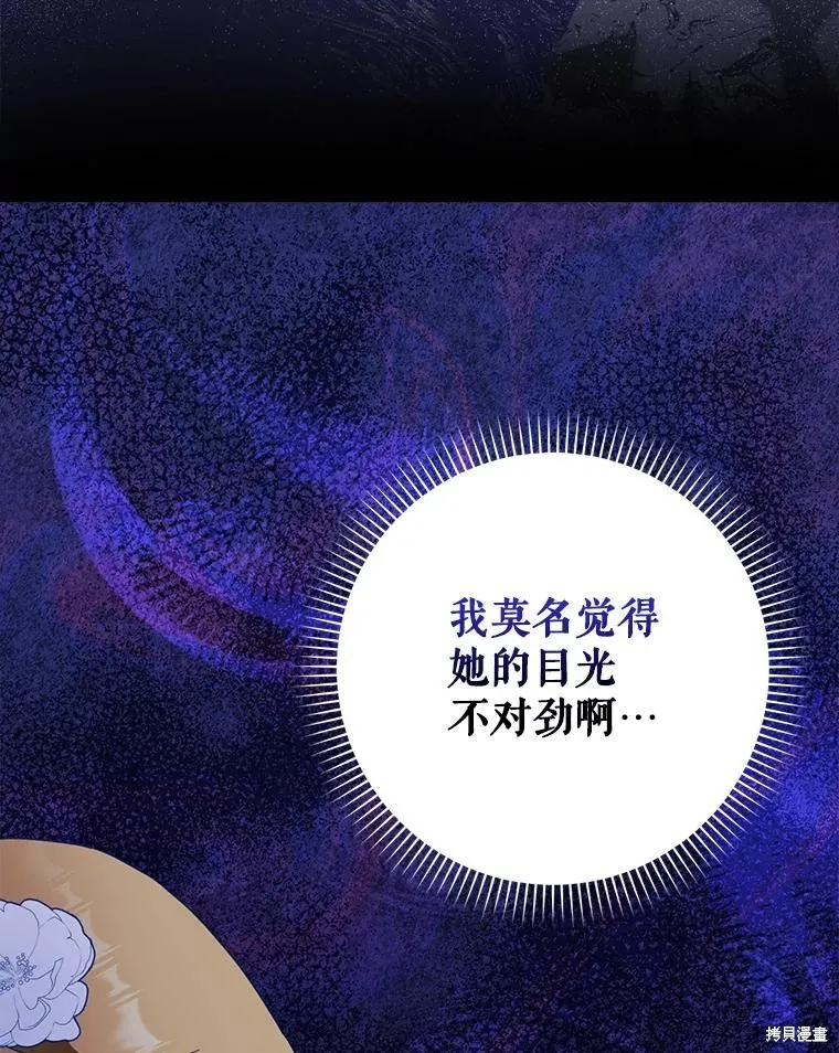 第62话 第42页