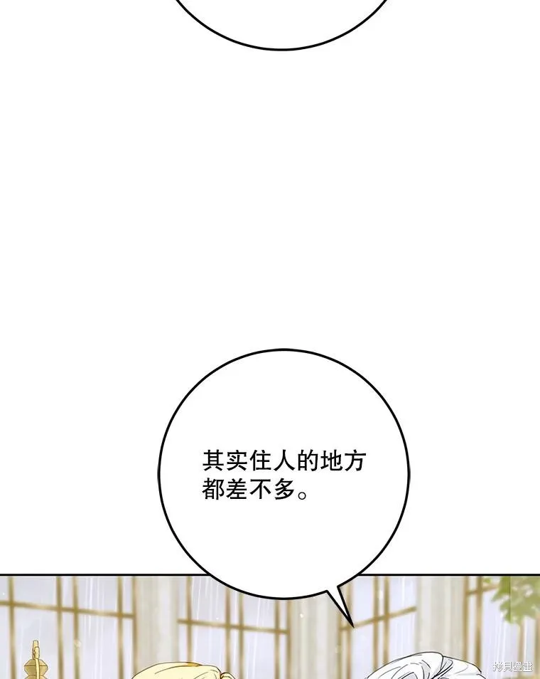 第62话 第47页