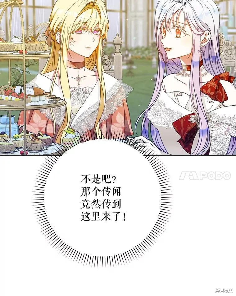 第62话 第48页