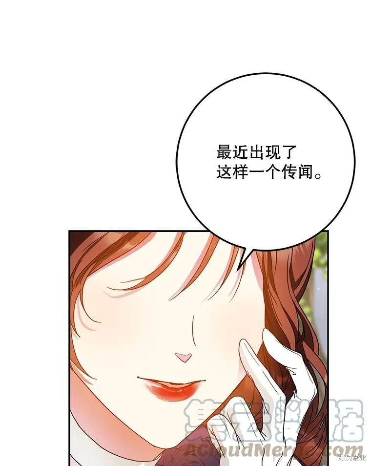 第62话 第49页