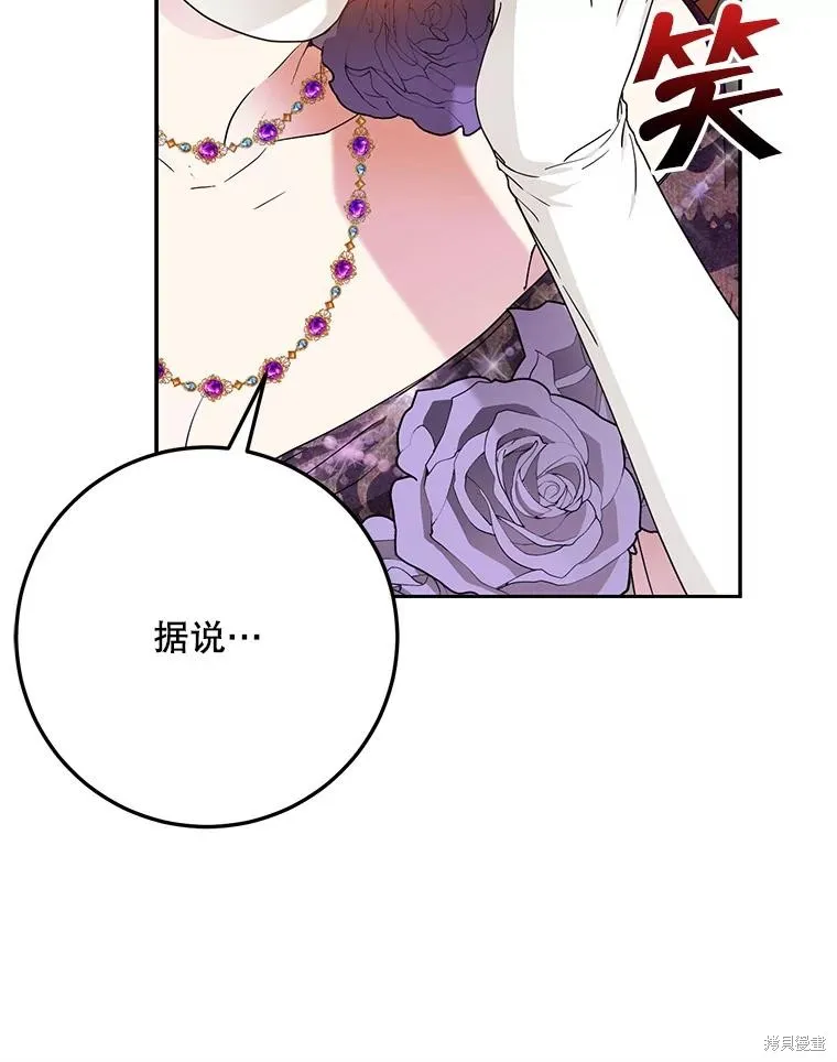 第62话 第50页