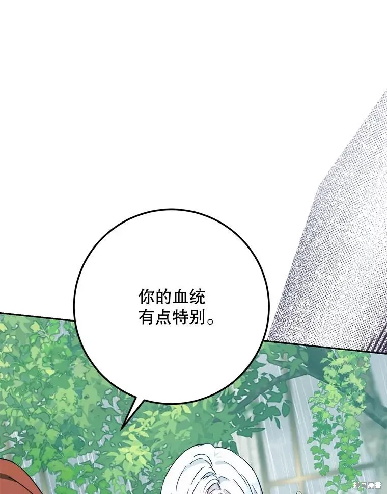 第62话 第51页