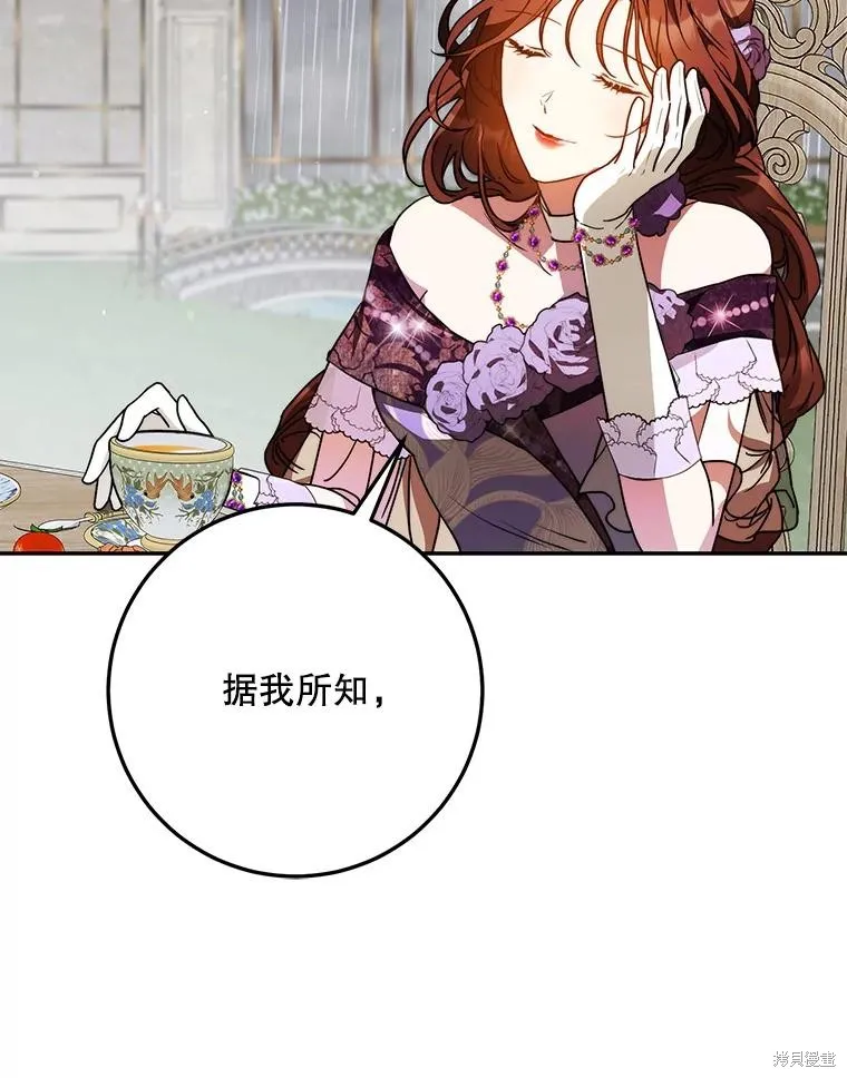 第62话 第54页