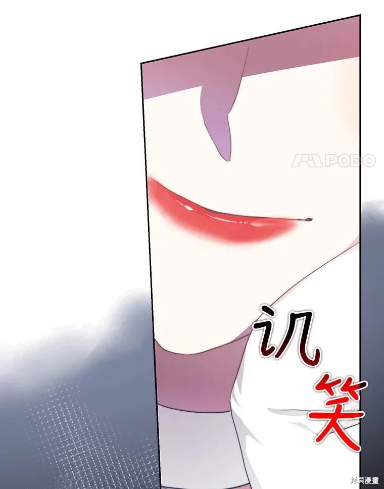 第62话 第55页