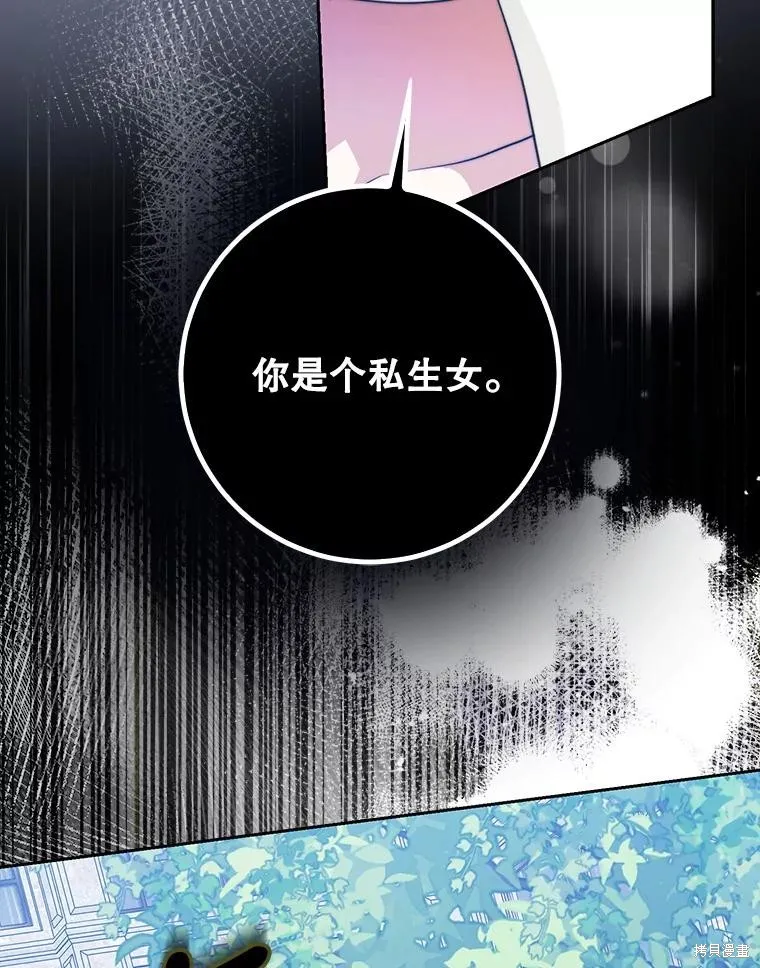 第62话 第56页