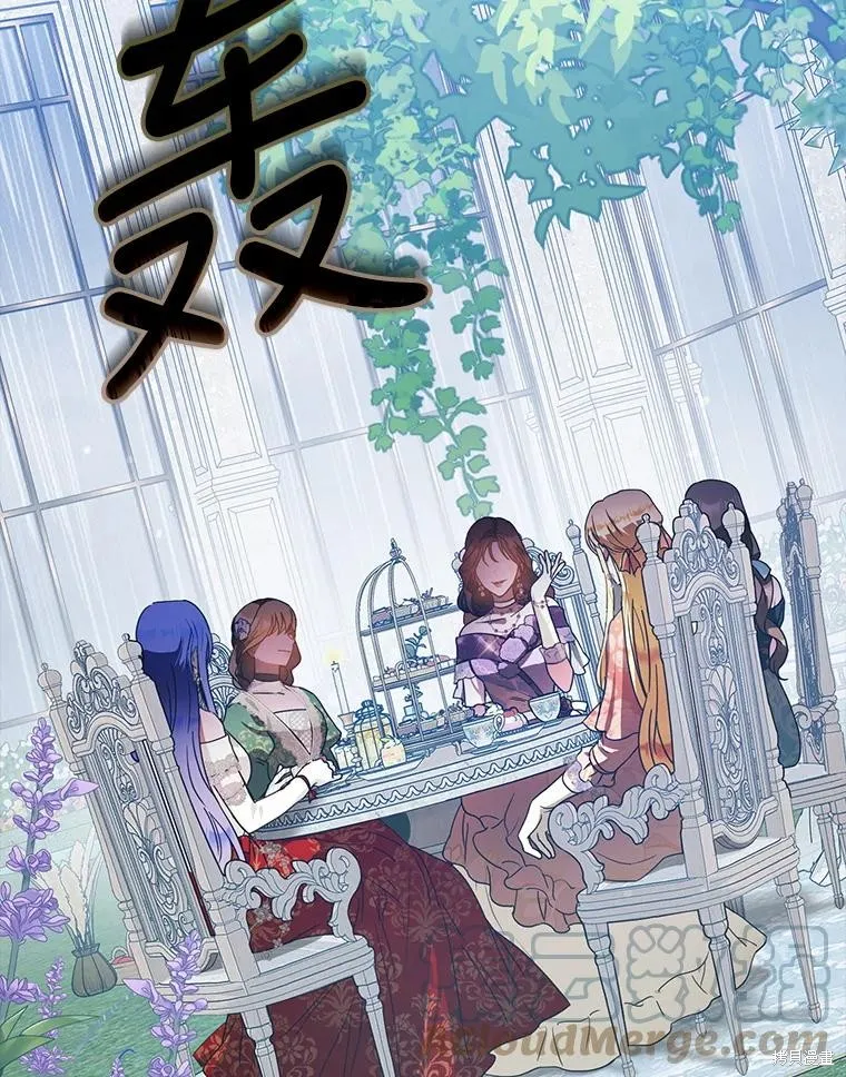第62话 第57页