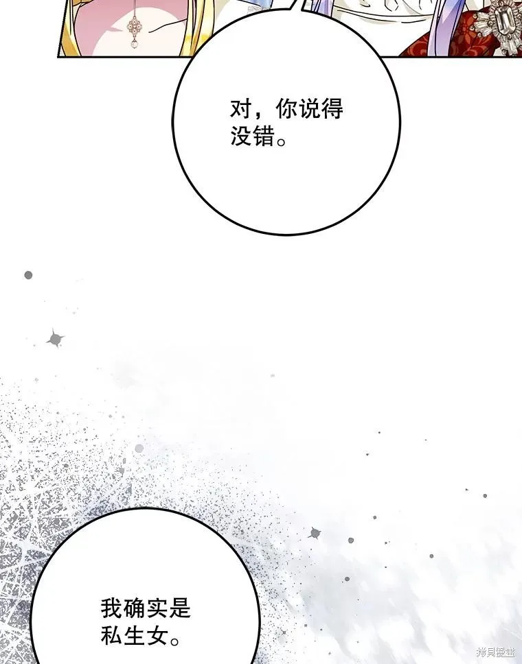 第62话 第60页