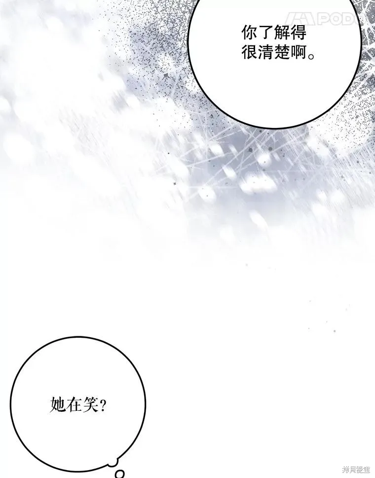 第62话 第62页