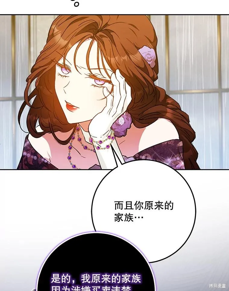 第62话 第63页