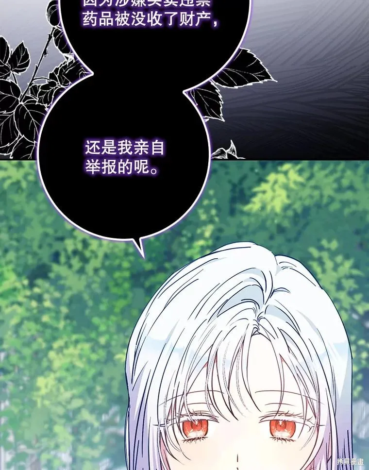 第62话 第64页
