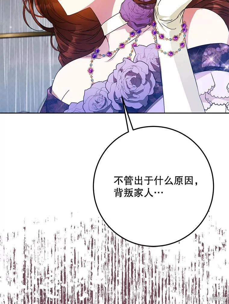 第62话 第67页