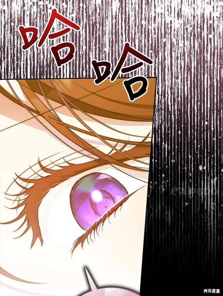第62话 第68页
