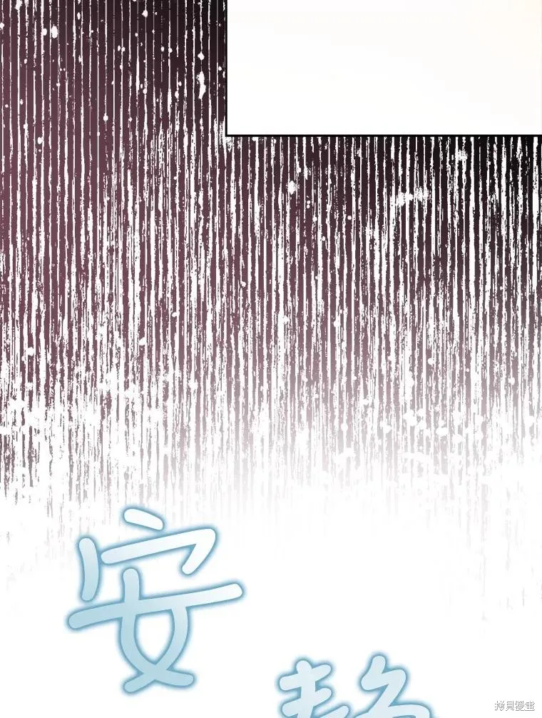 第62话 第70页