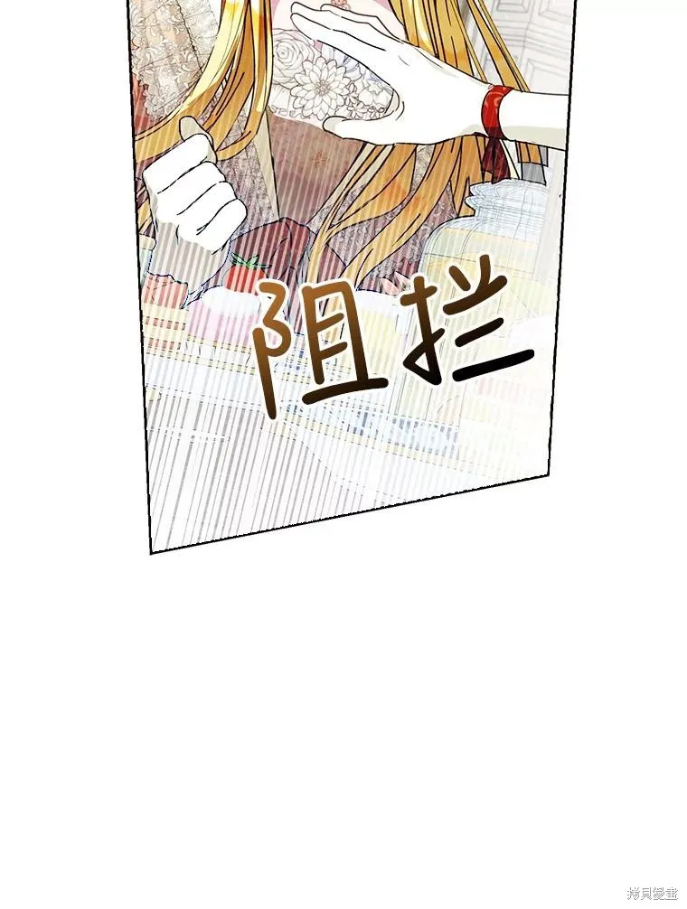 第62话 第73页