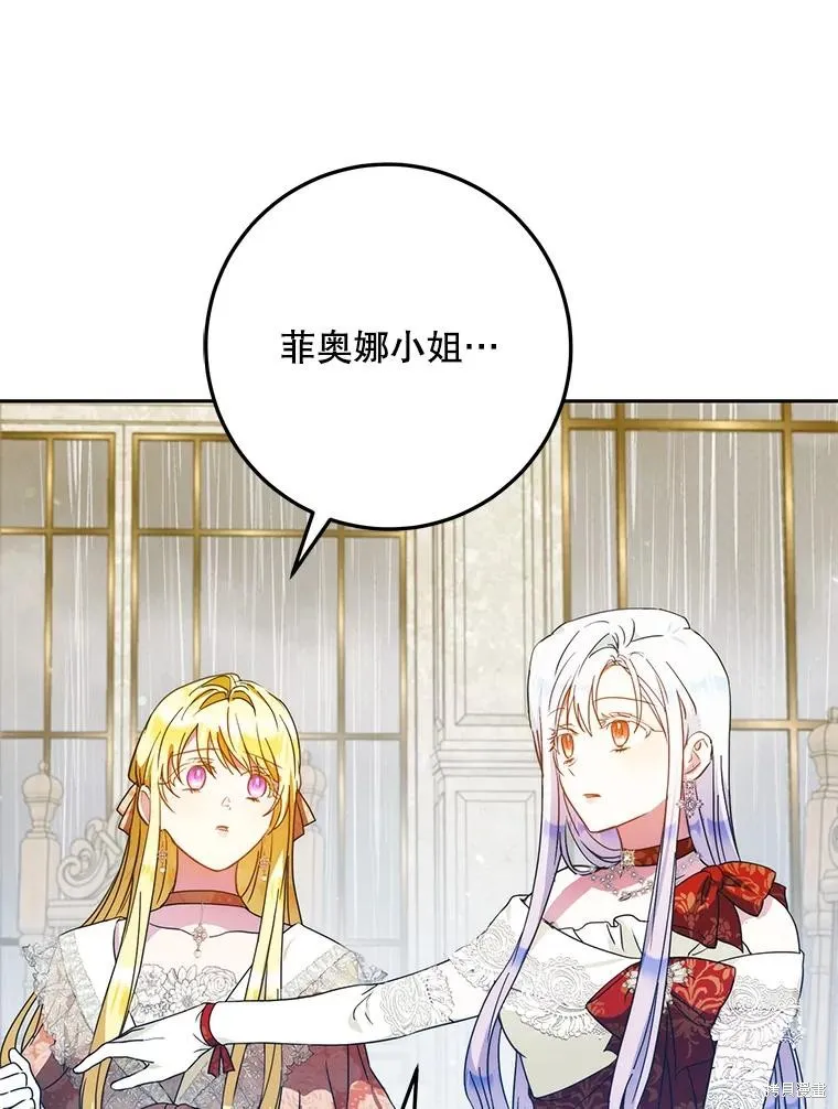 第62话 第74页