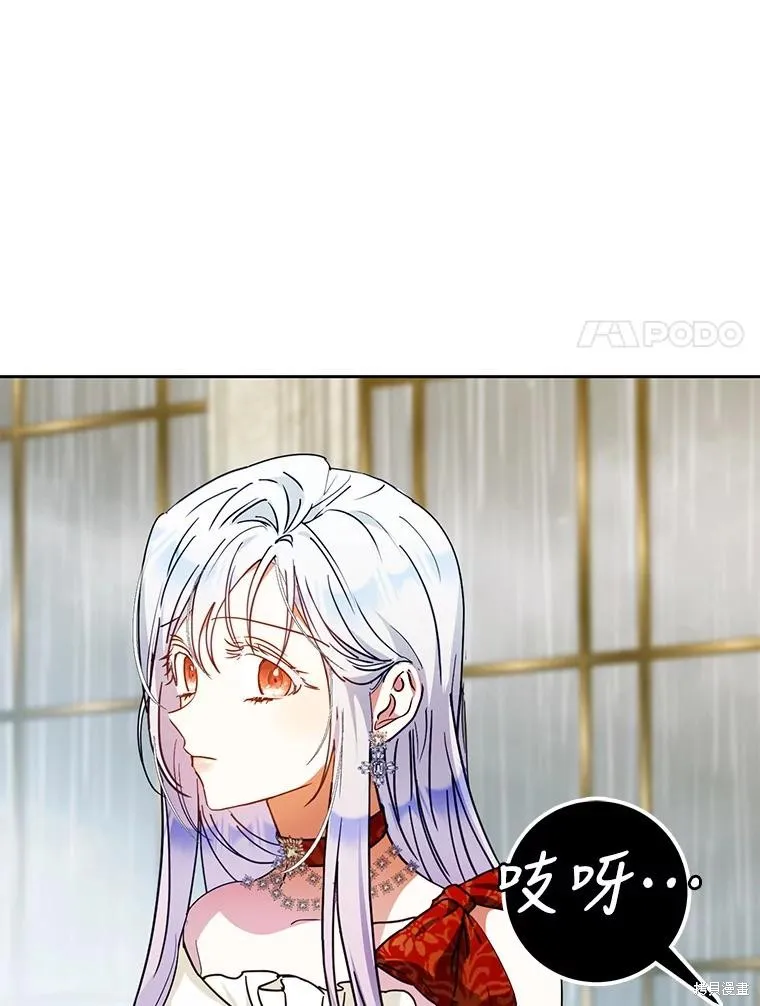 第62话 第78页