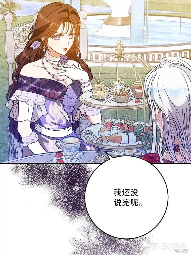 第62话 第87页