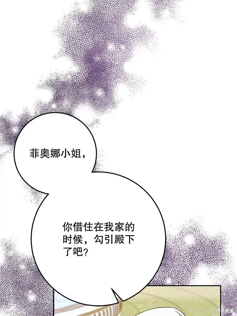 第62话 第88页