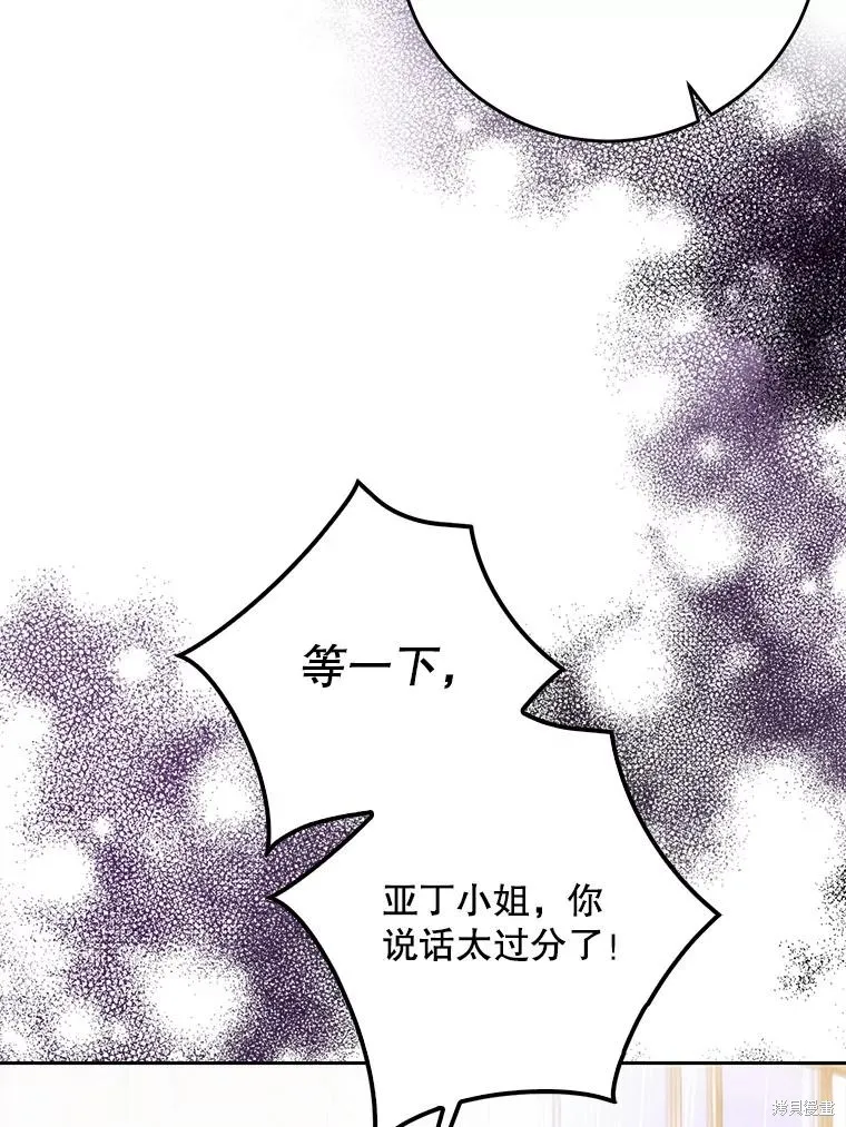 第62话 第90页