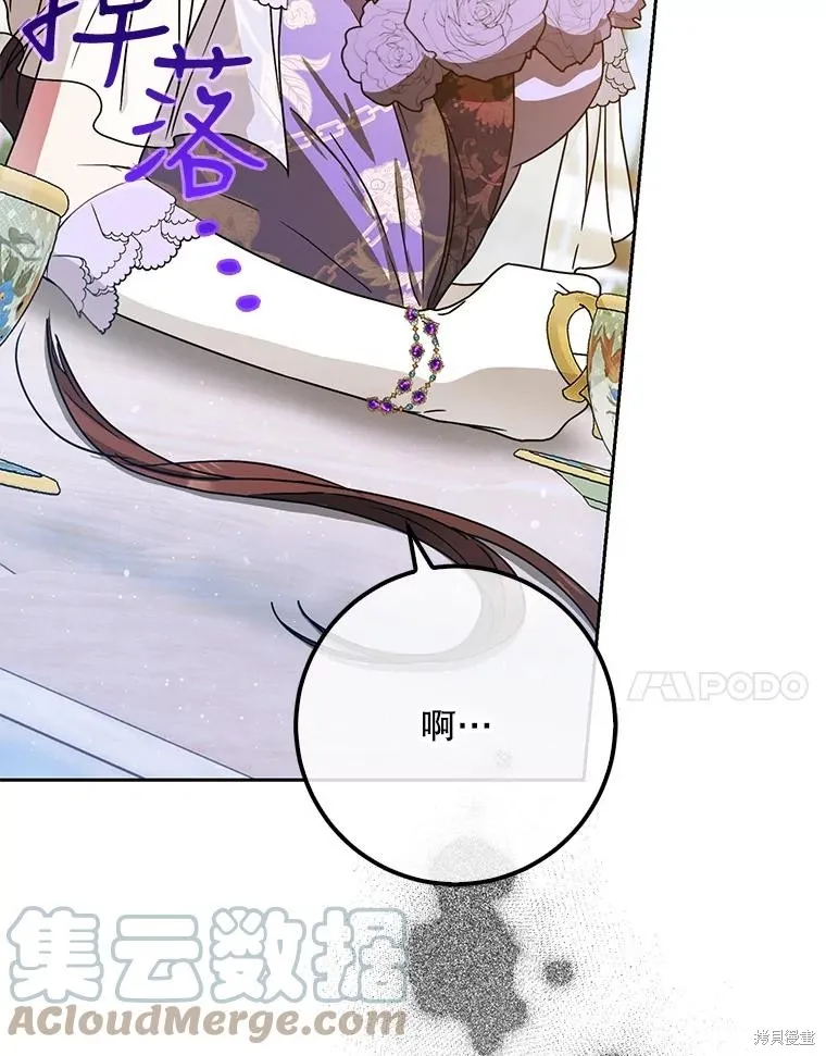 第62话 第97页