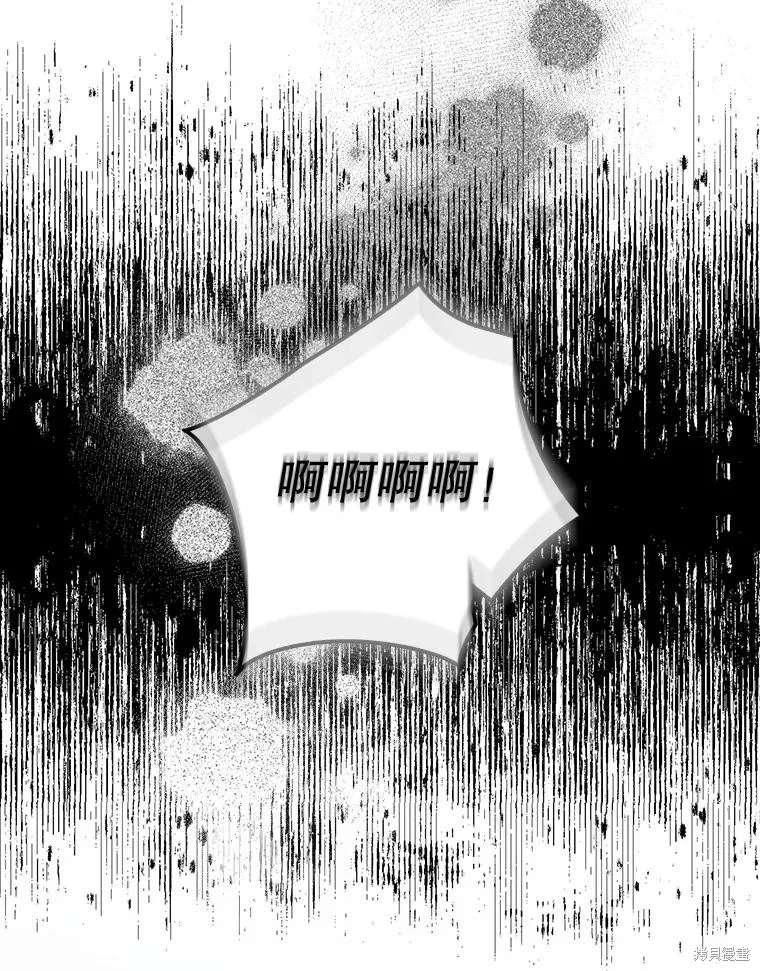 第62话 第98页