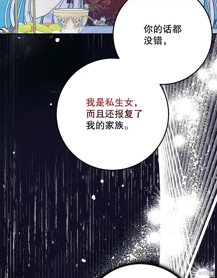 第62话 第100页