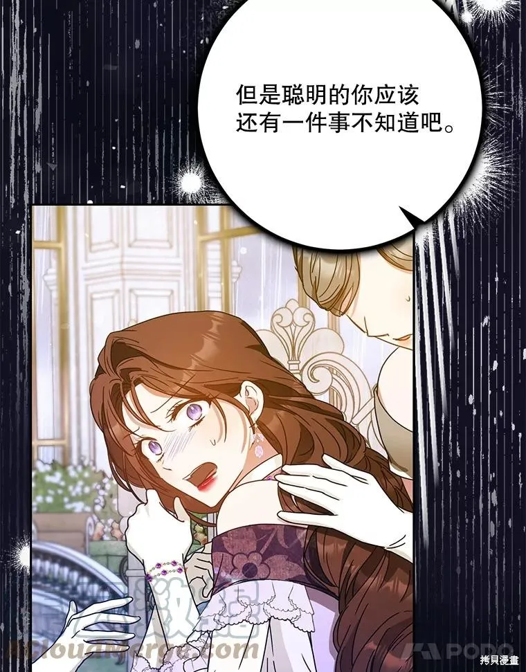 第62话 第101页