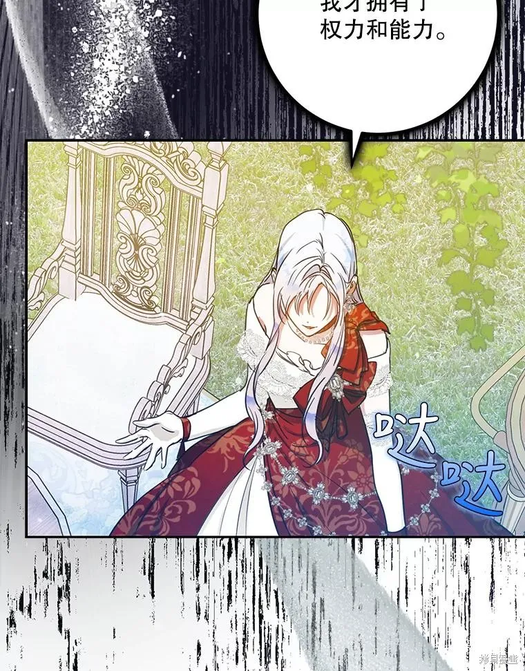 第62话 第103页