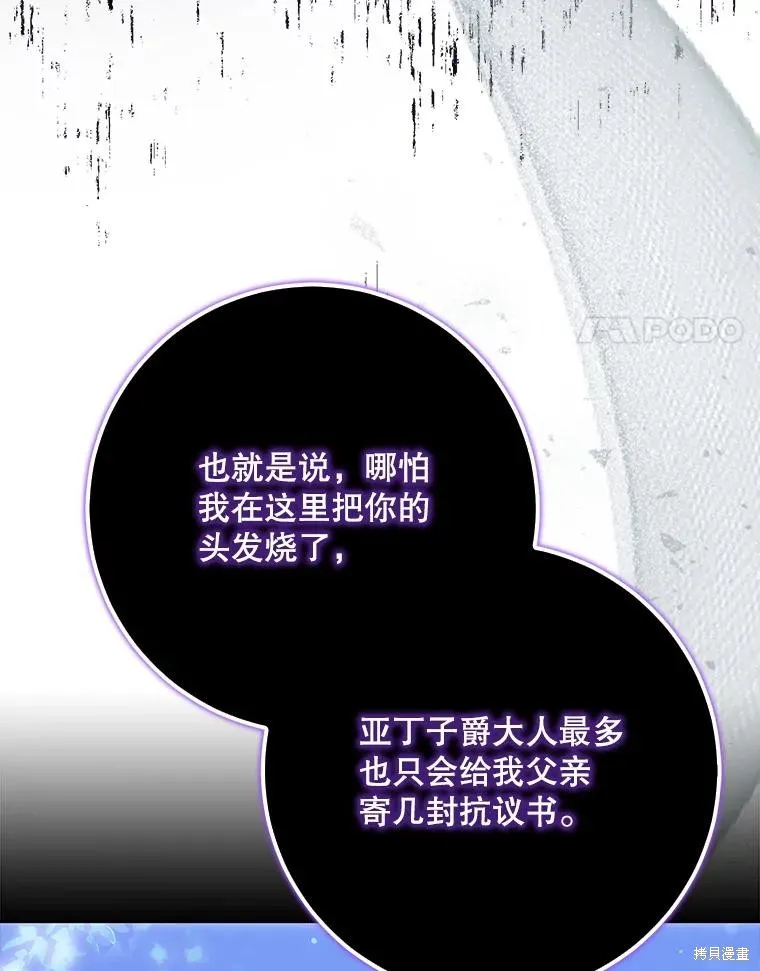 第62话 第104页