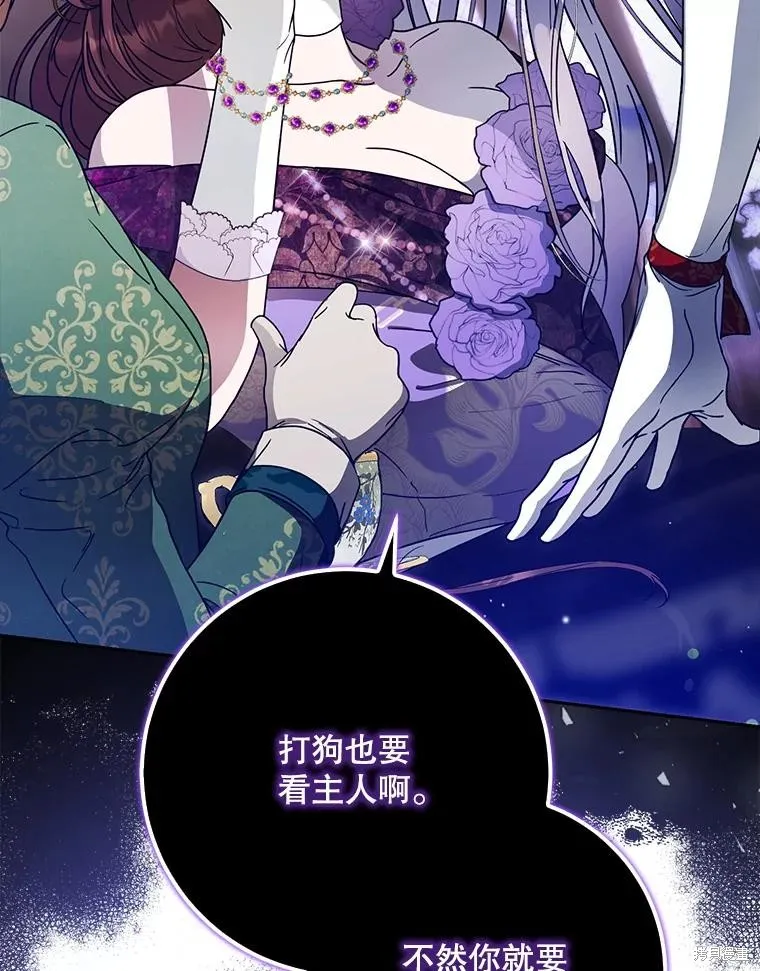 第62话 第106页