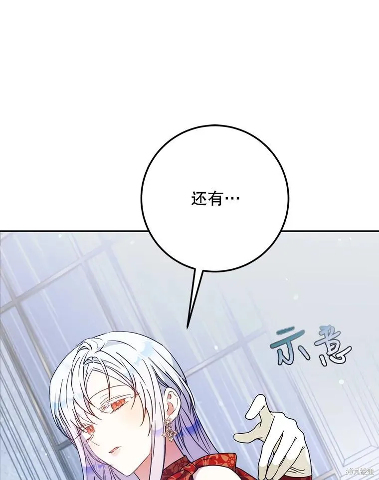 第62话 第108页