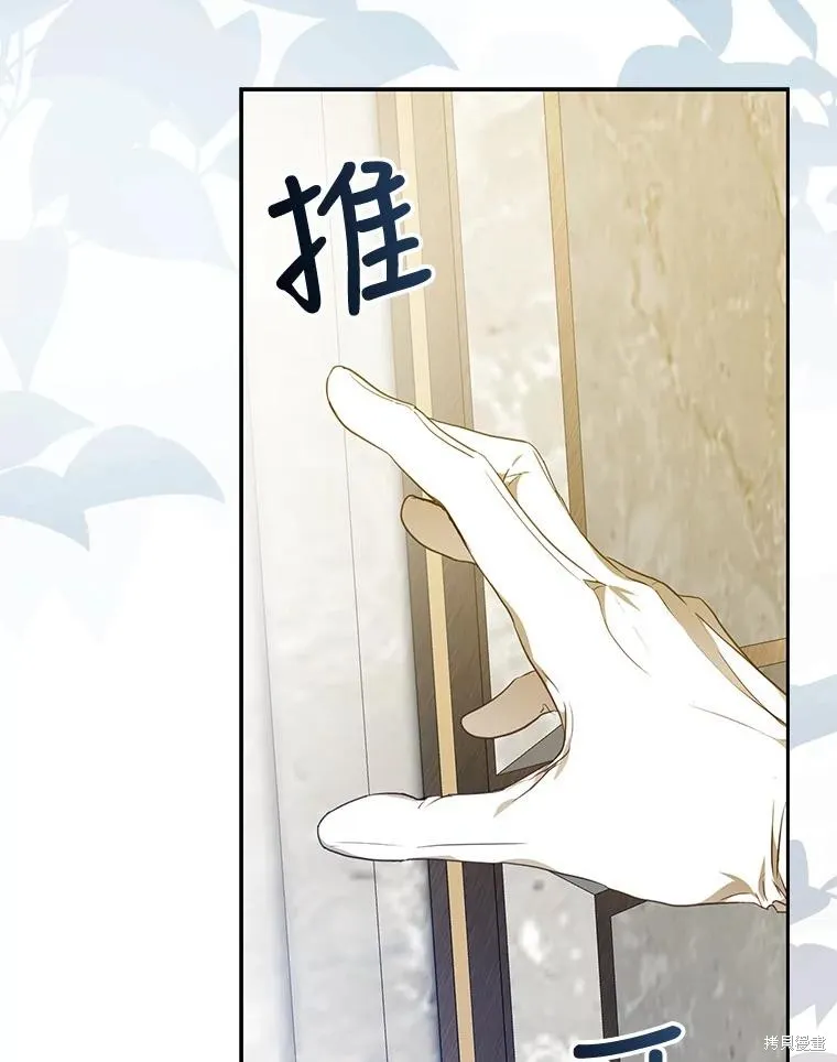 第62话 第110页