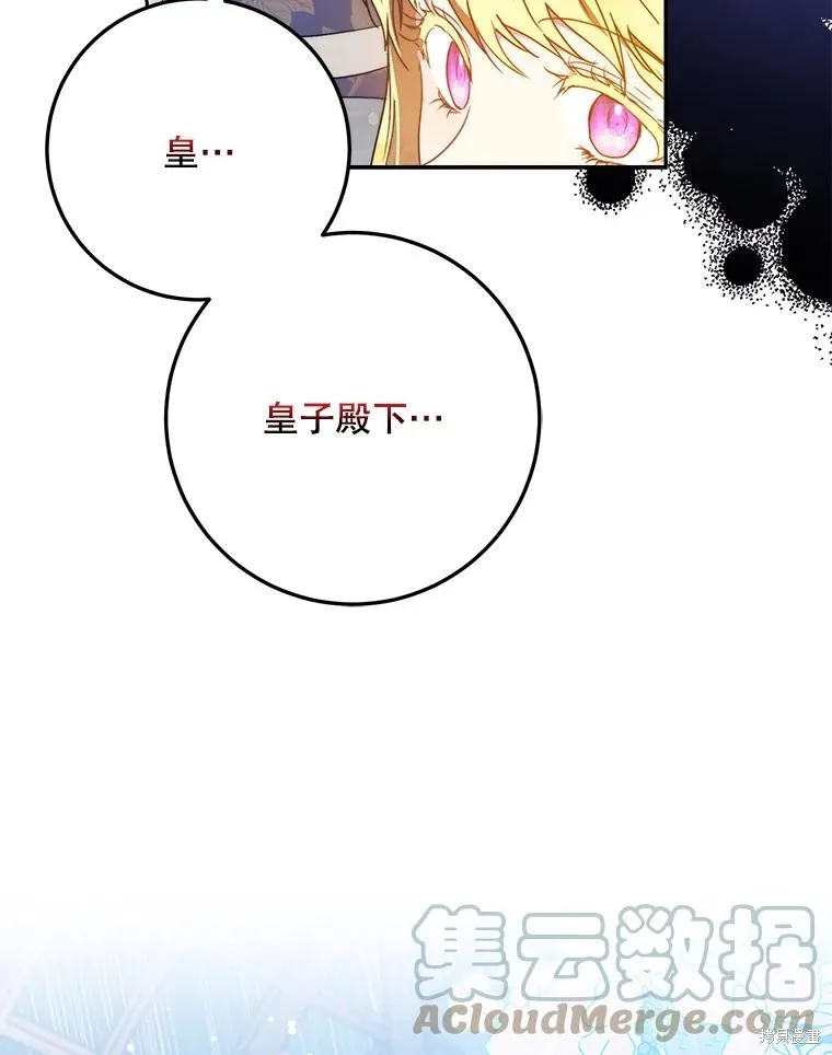 第62话 第113页