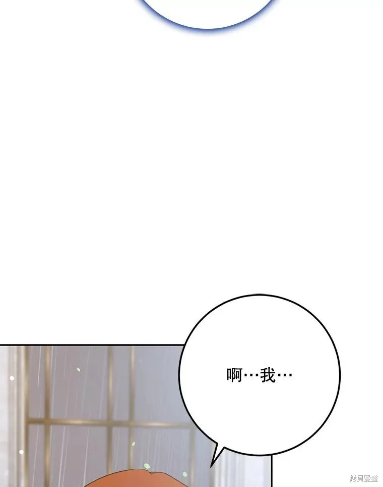 第62话 第116页
